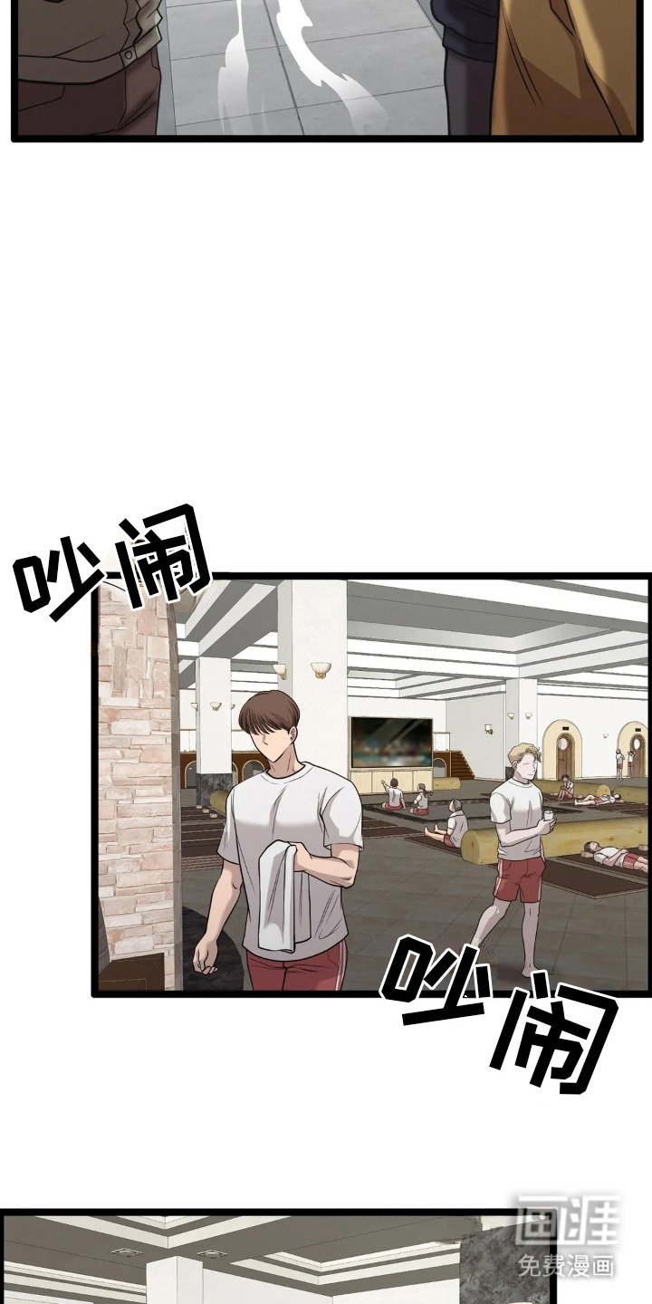 第19章：凶案