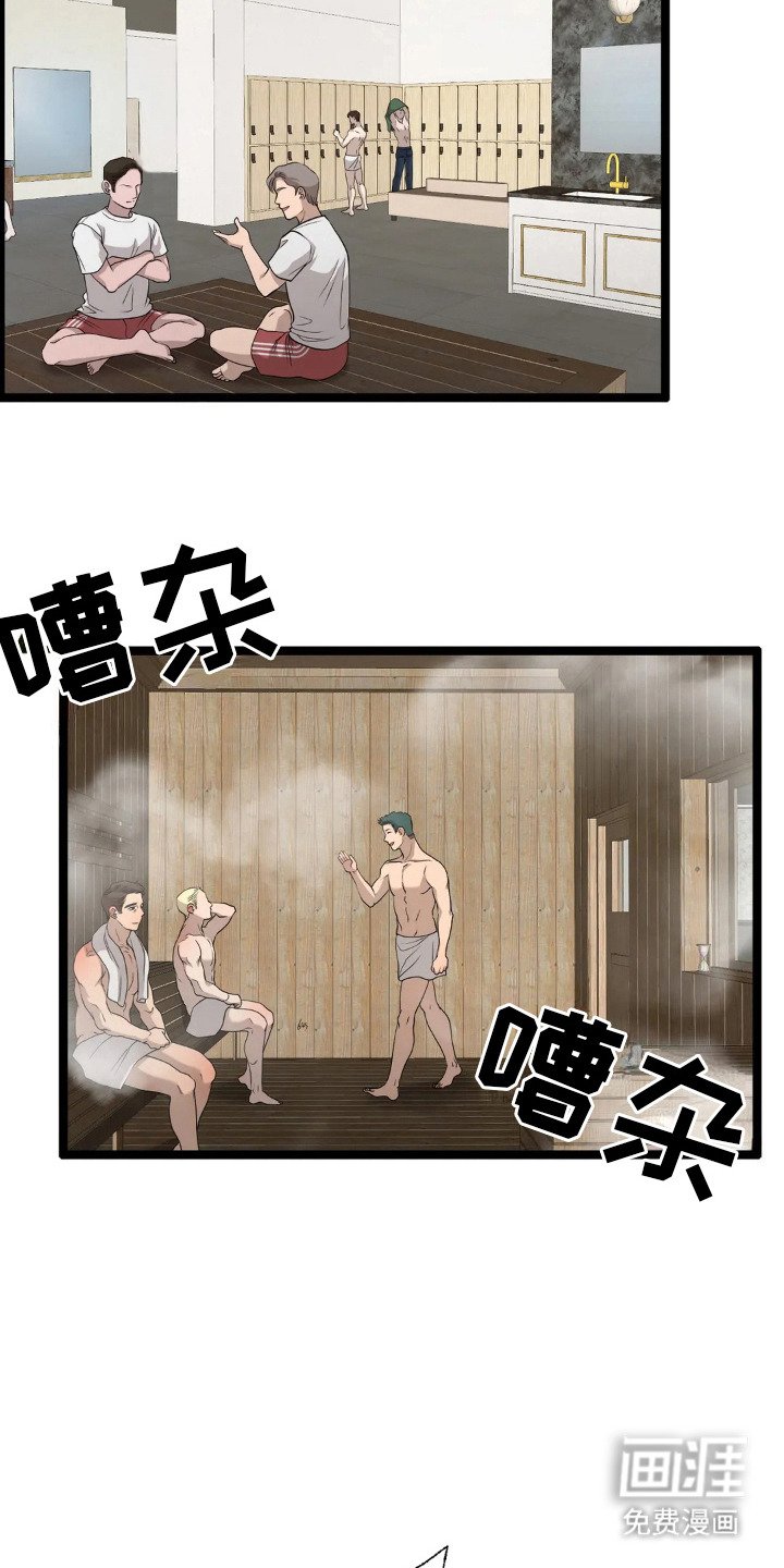 第19章：凶案