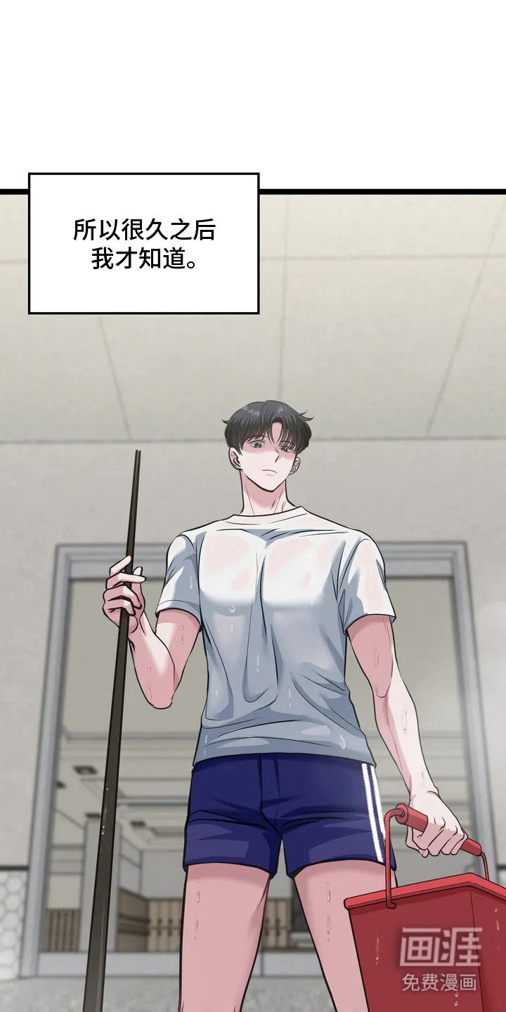 第2章：桑拿房