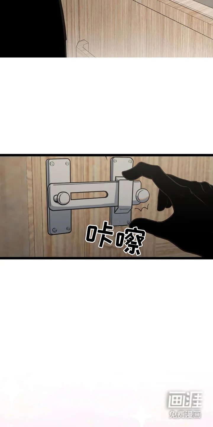 第2章：桑拿房