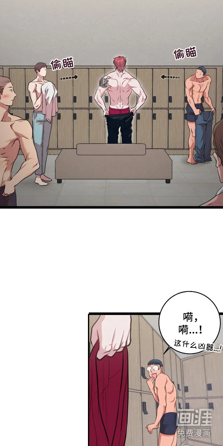 第2章：桑拿房