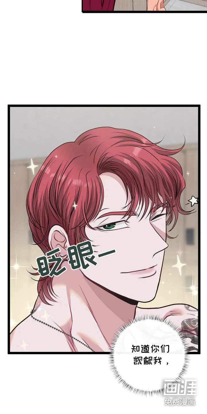 第2章：桑拿房