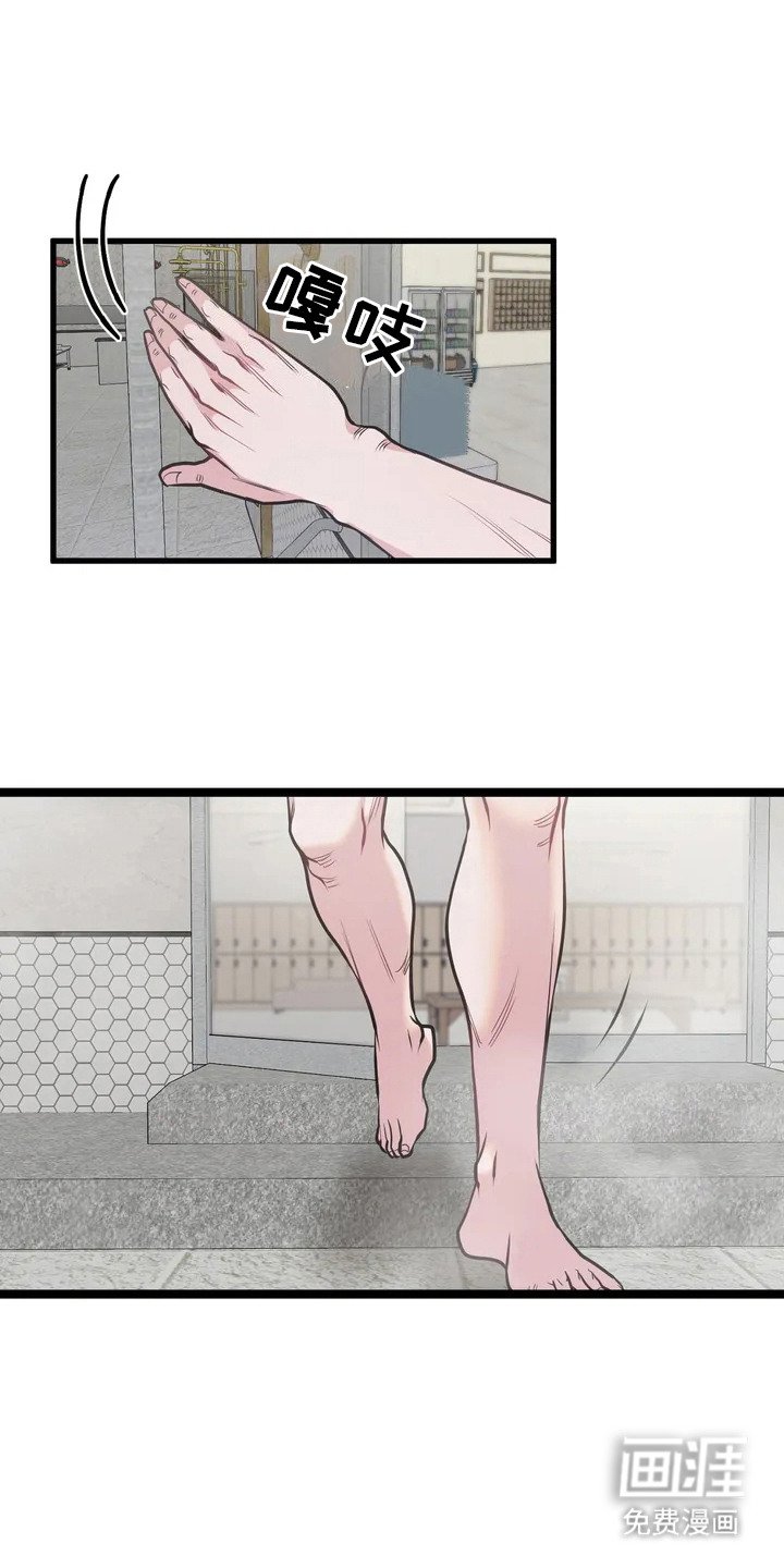 第2章：桑拿房