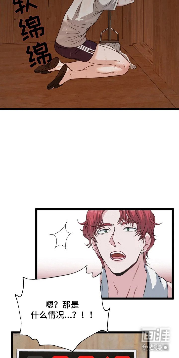 第2章：桑拿房