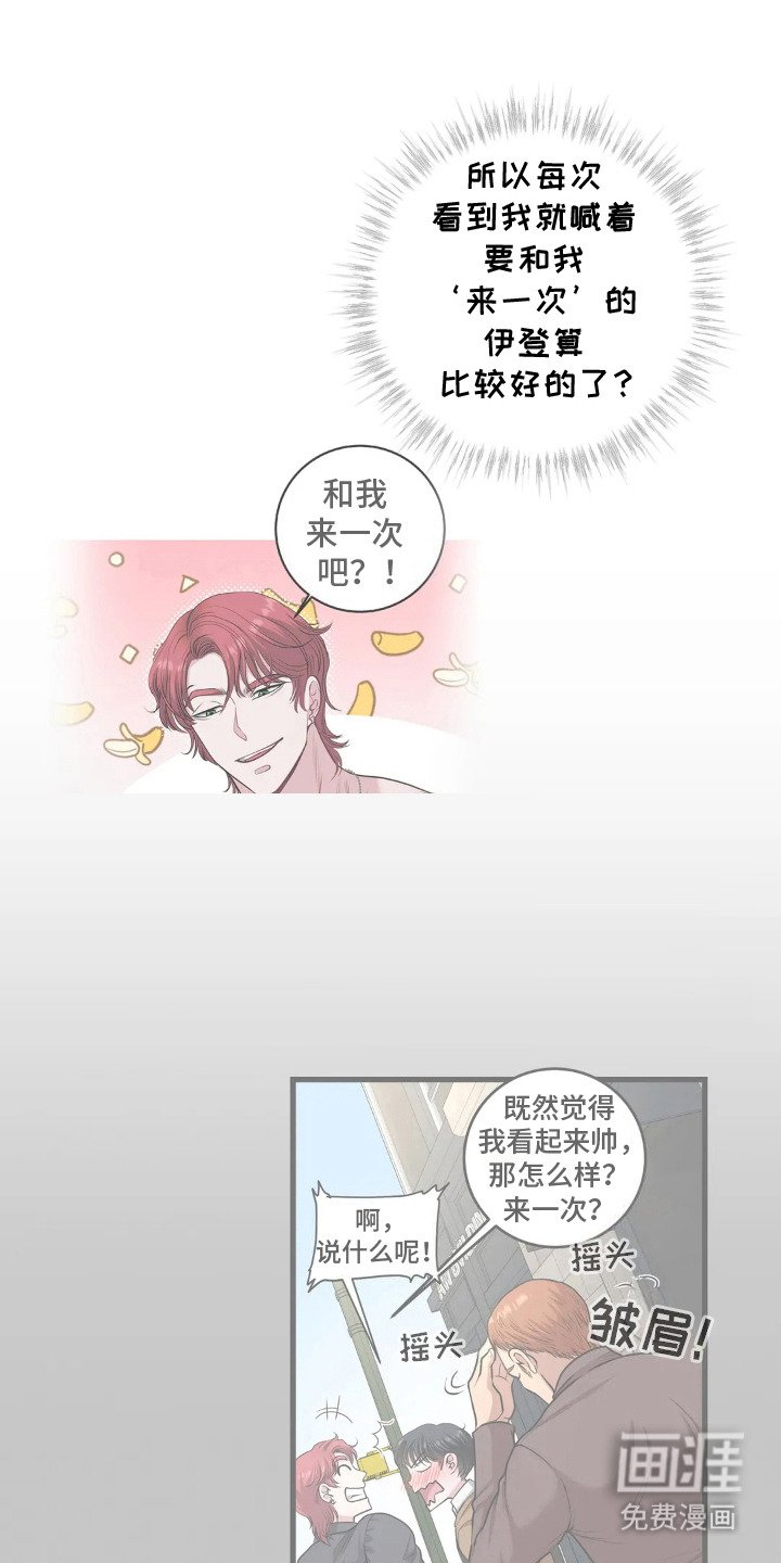 第20章：出差