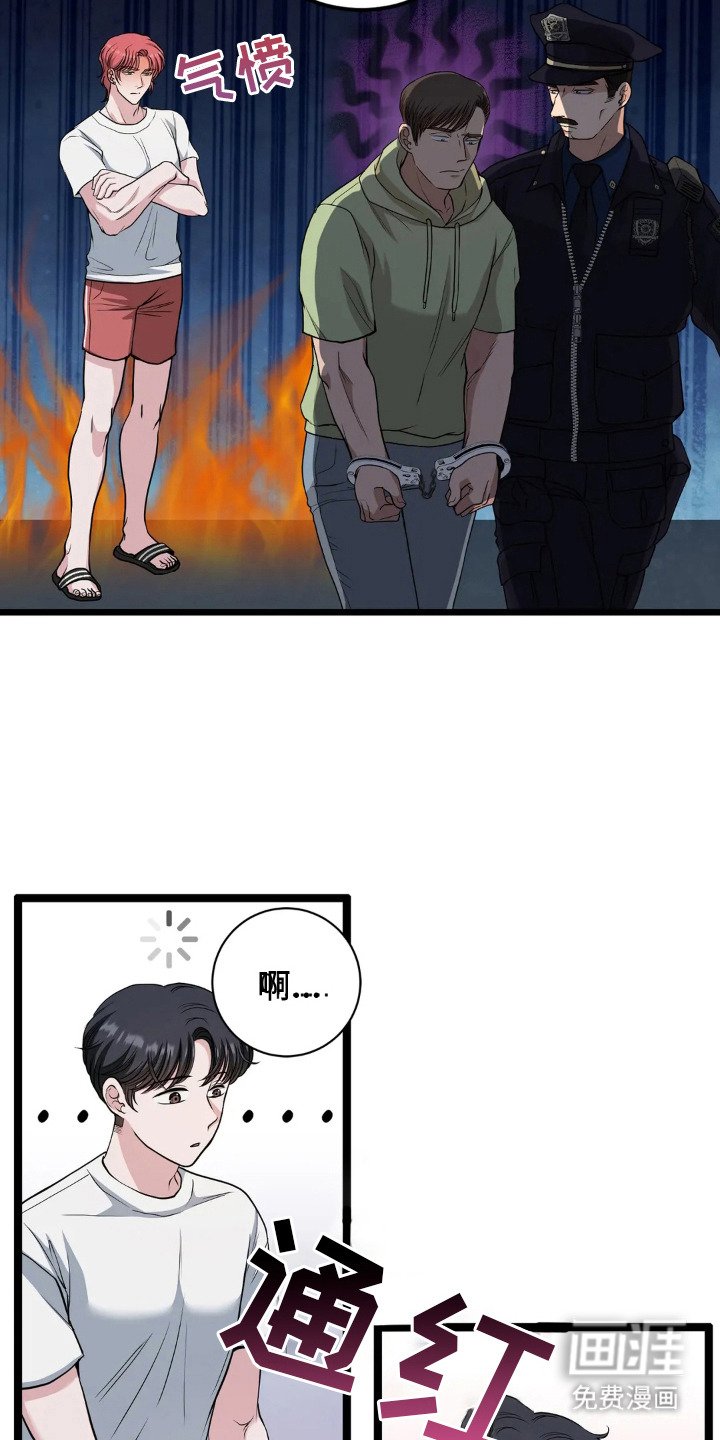 第20章：出差