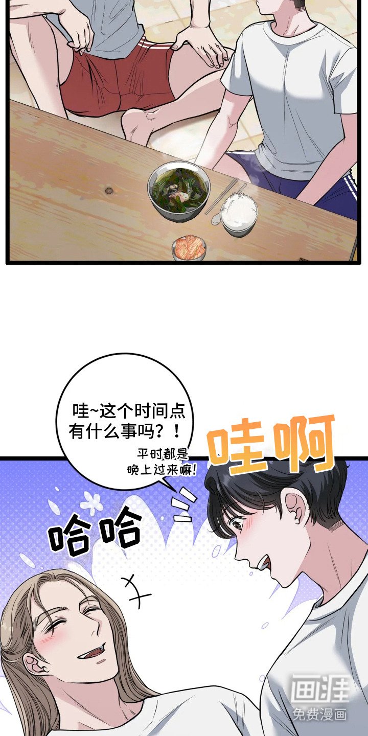 第20章：出差