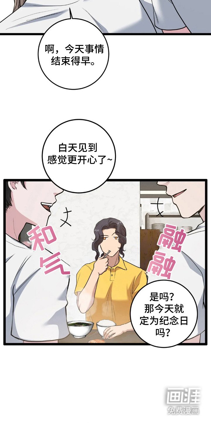 第20章：出差