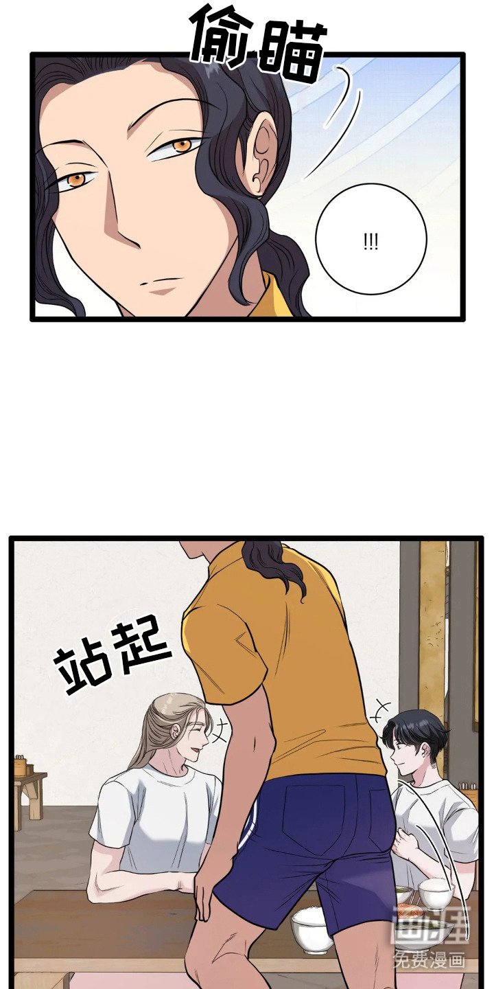 第20章：出差