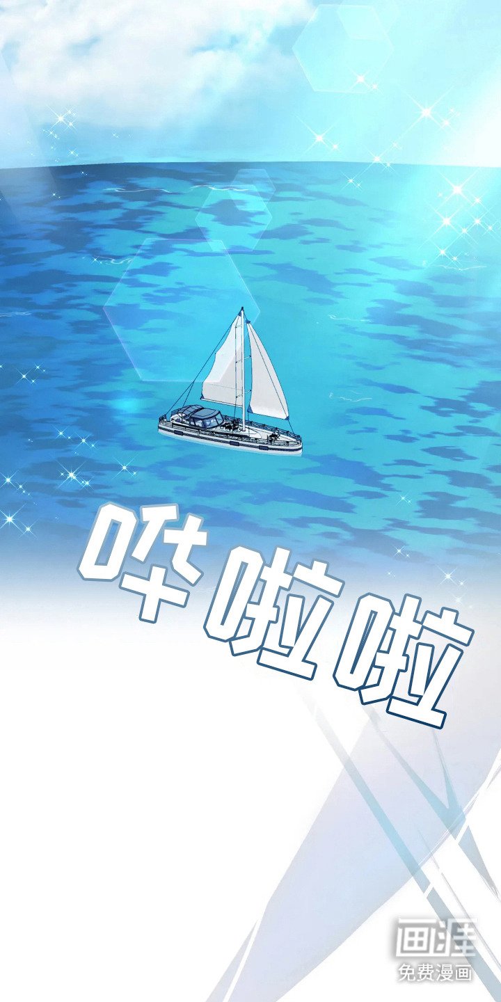 第20章：出差