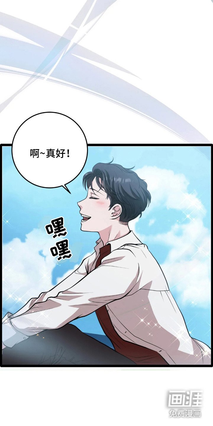 第20章：出差
