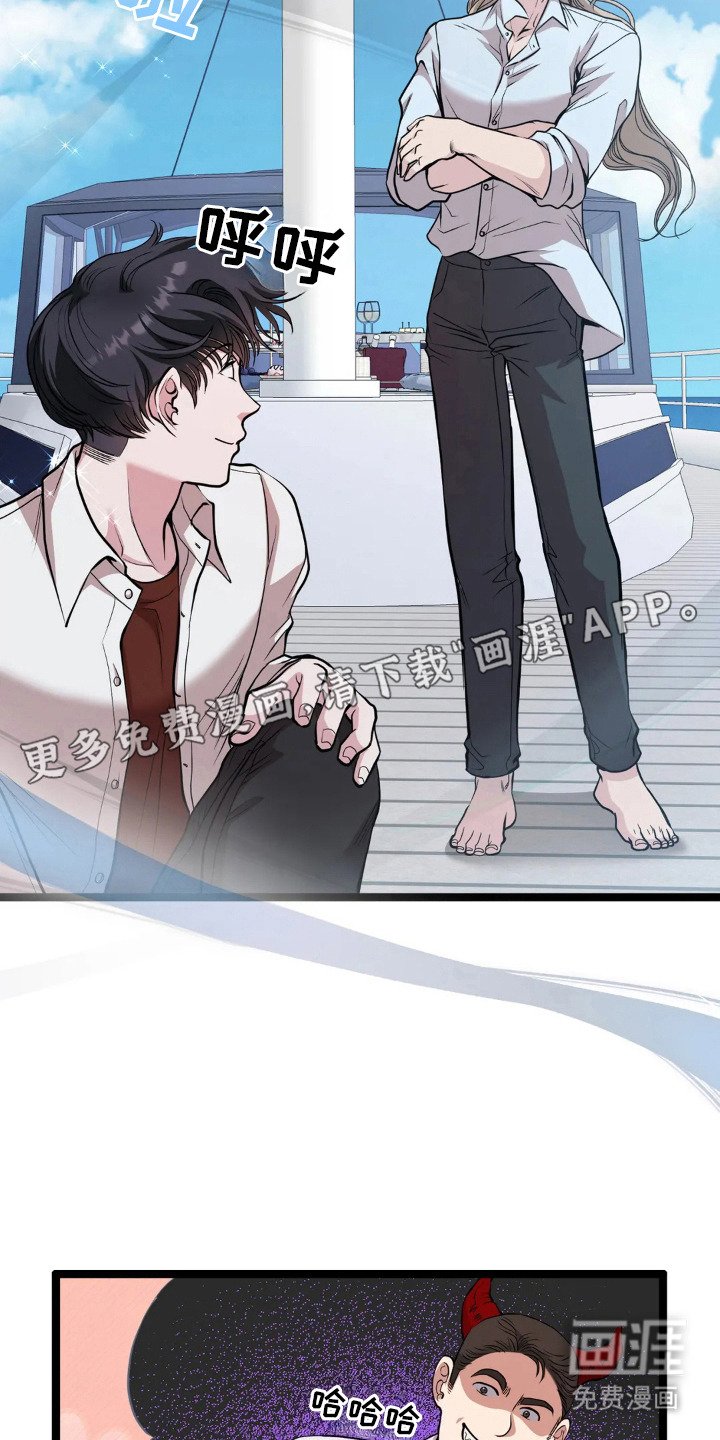 第20章：出差