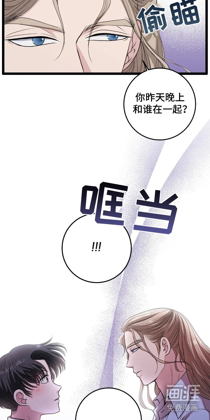 第20章：出差