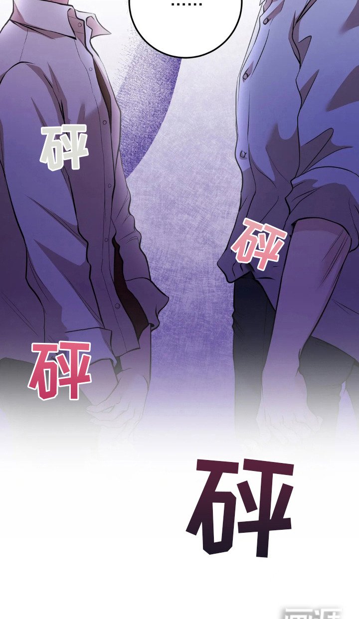 第20章：出差