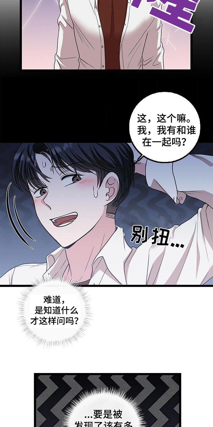 第21章：去哪里了