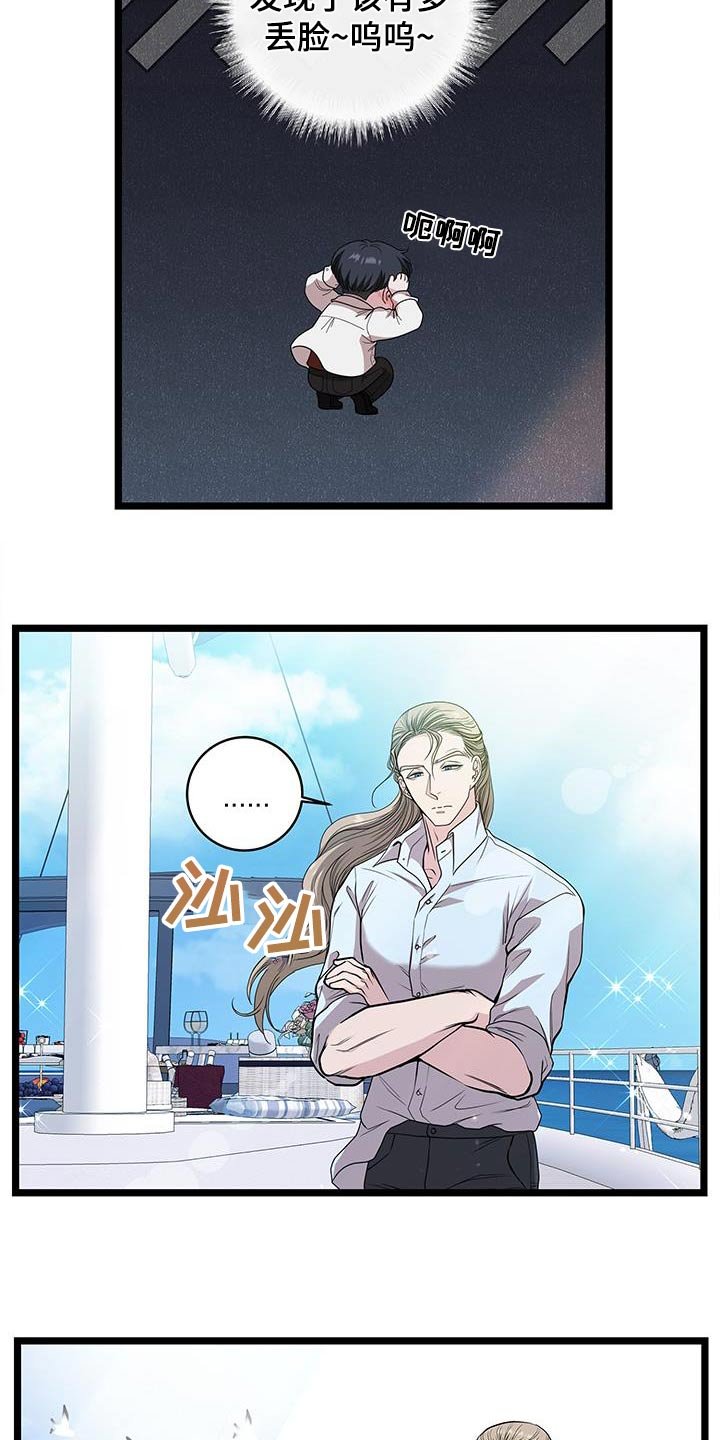 第21章：去哪里了