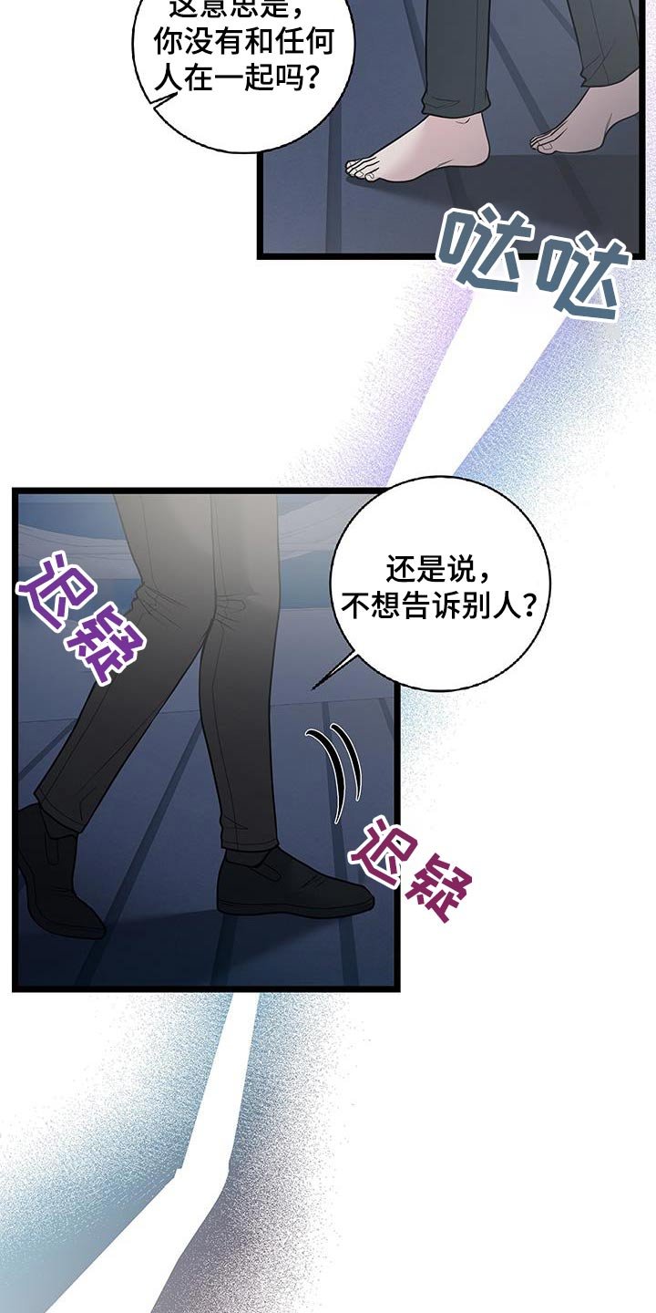 第21章：去哪里了