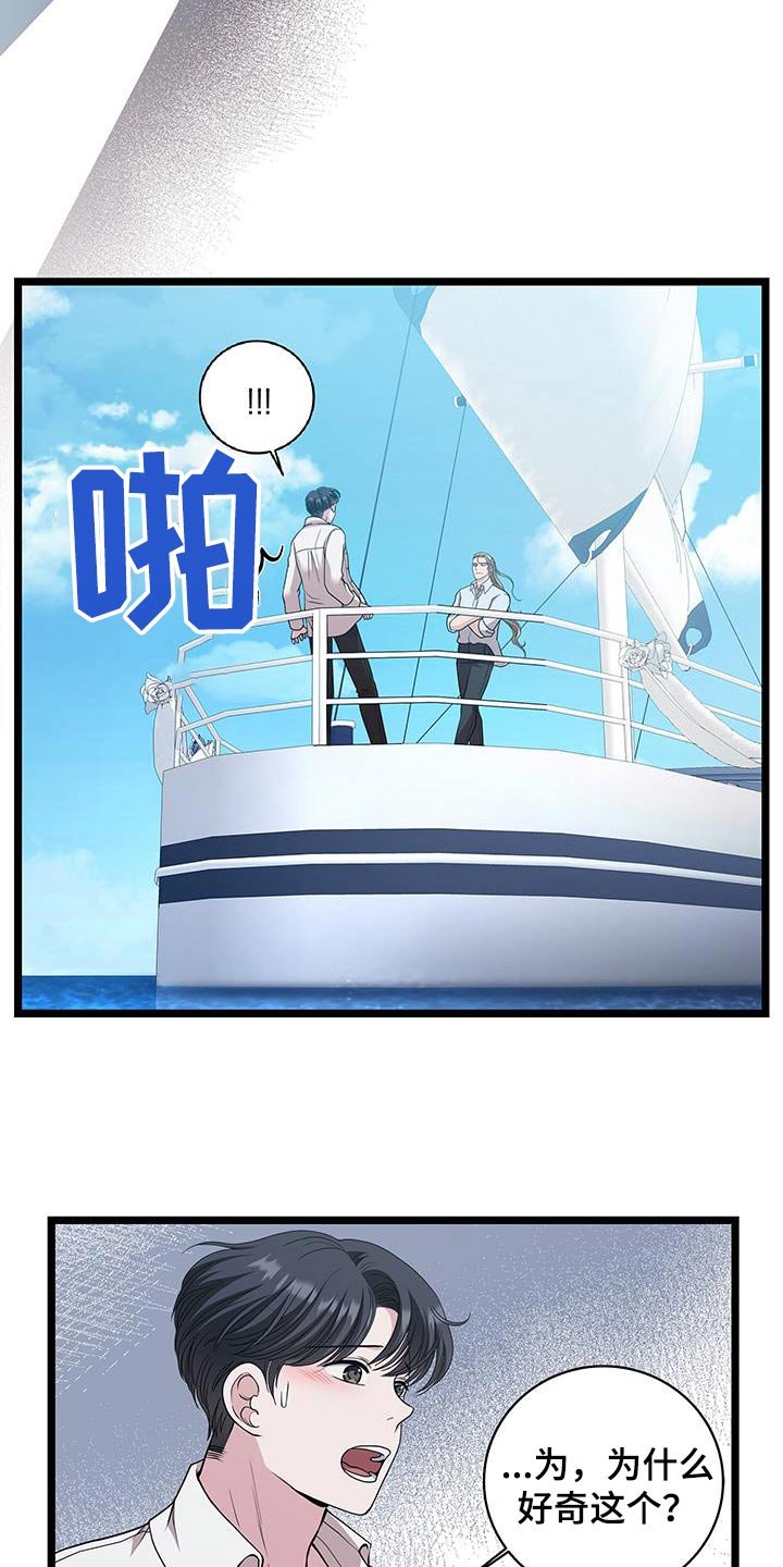 第21章：去哪里了