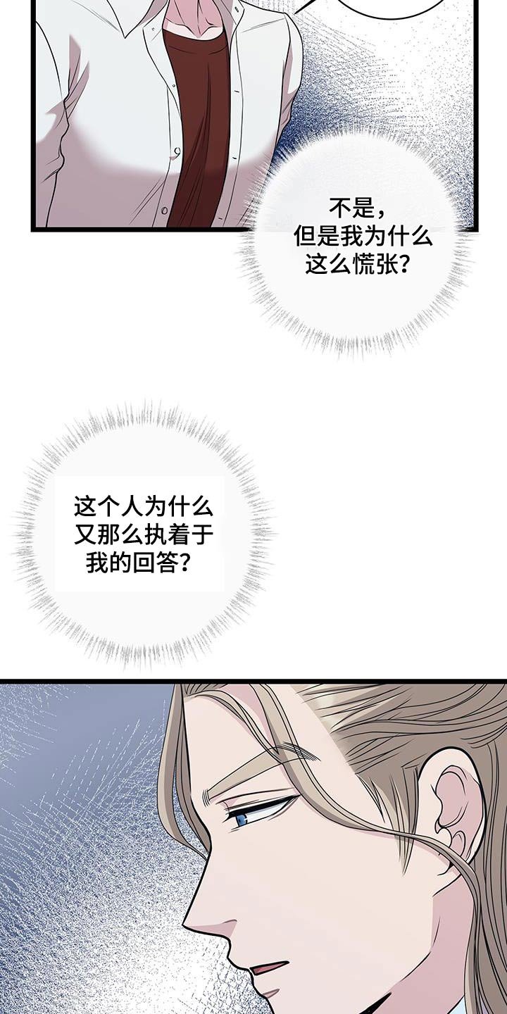 第21章：去哪里了