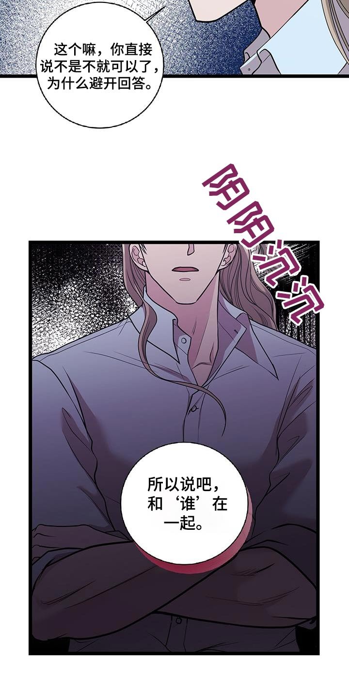 第21章：去哪里了