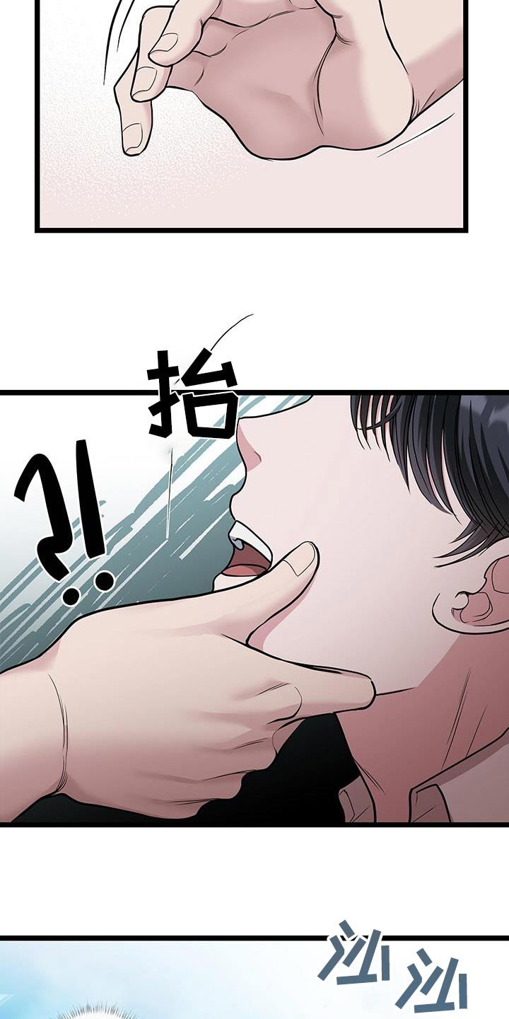第21章：去哪里了
