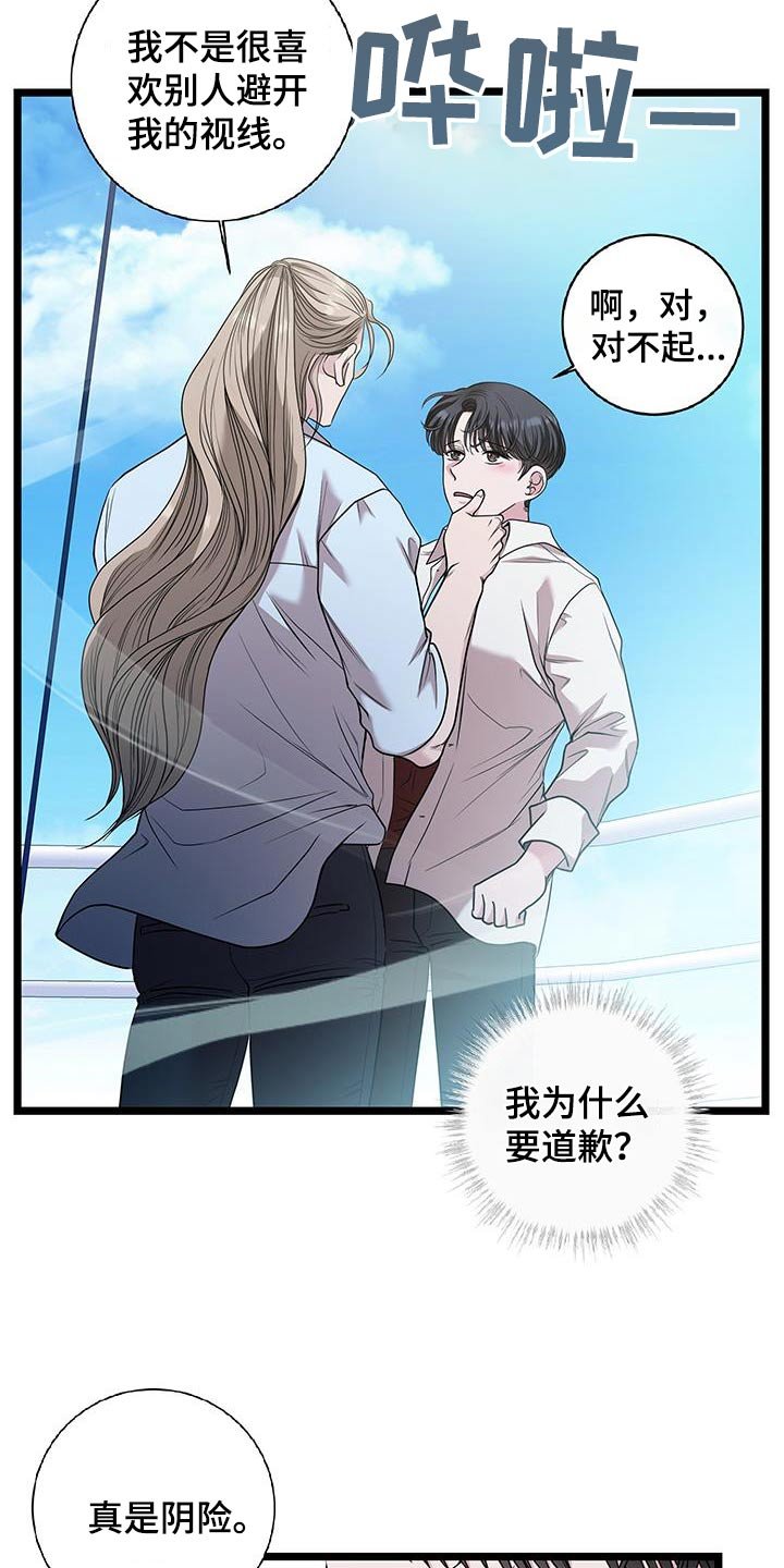 第21章：去哪里了