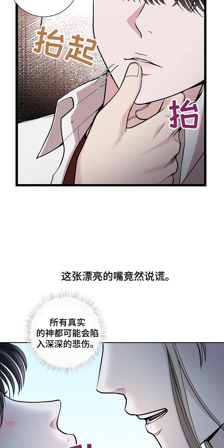 第21章：去哪里了