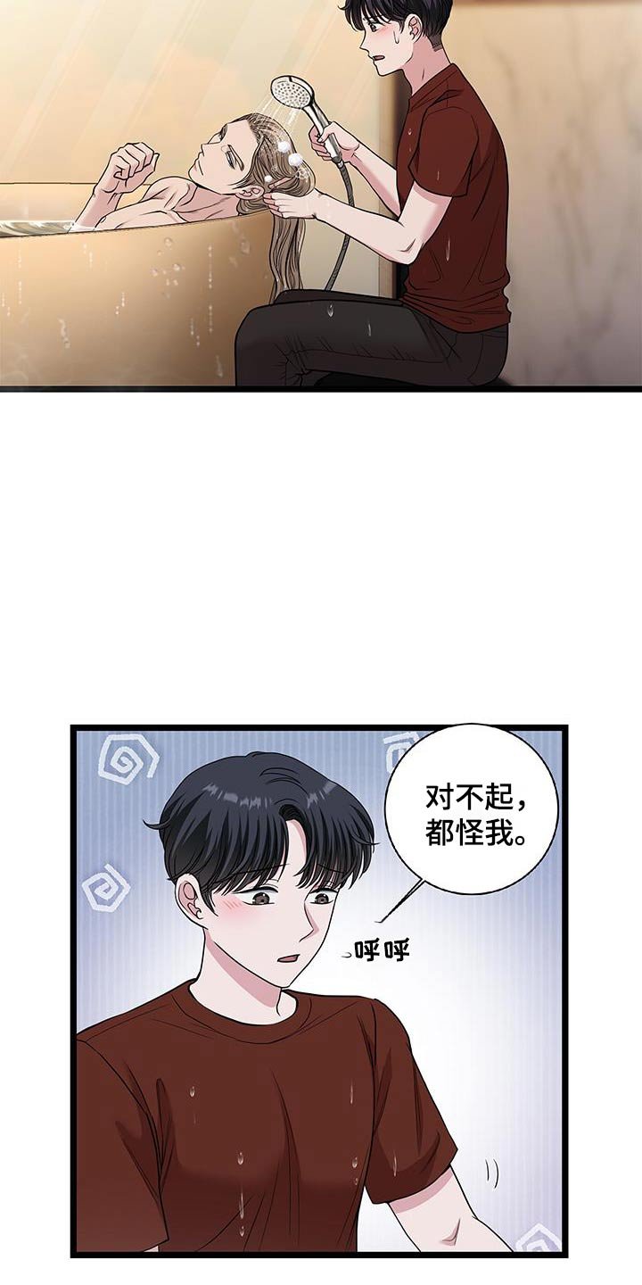 第22章：这里过夜
