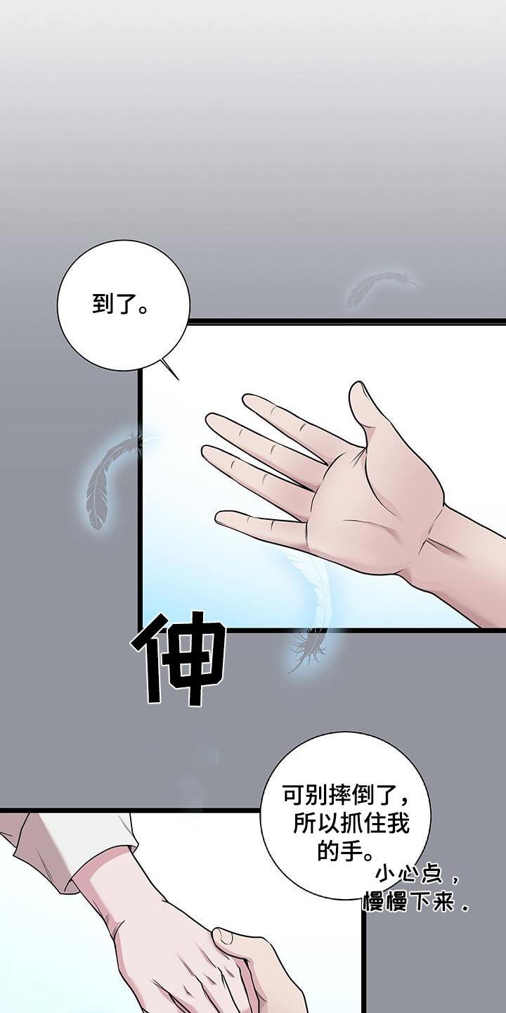 第22章：这里过夜
