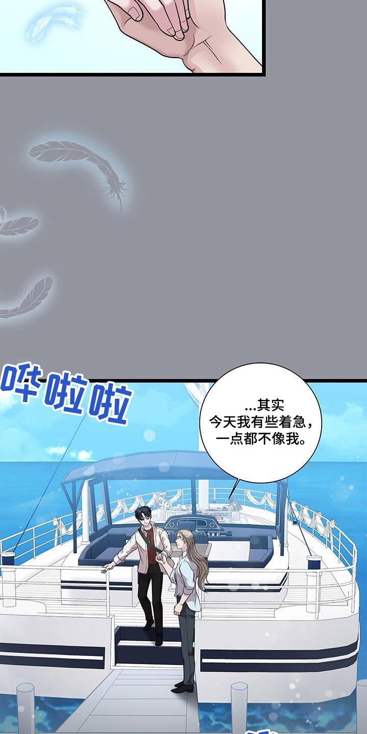 第22章：这里过夜
