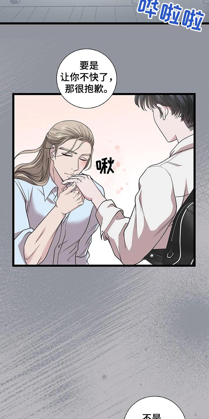 第22章：这里过夜