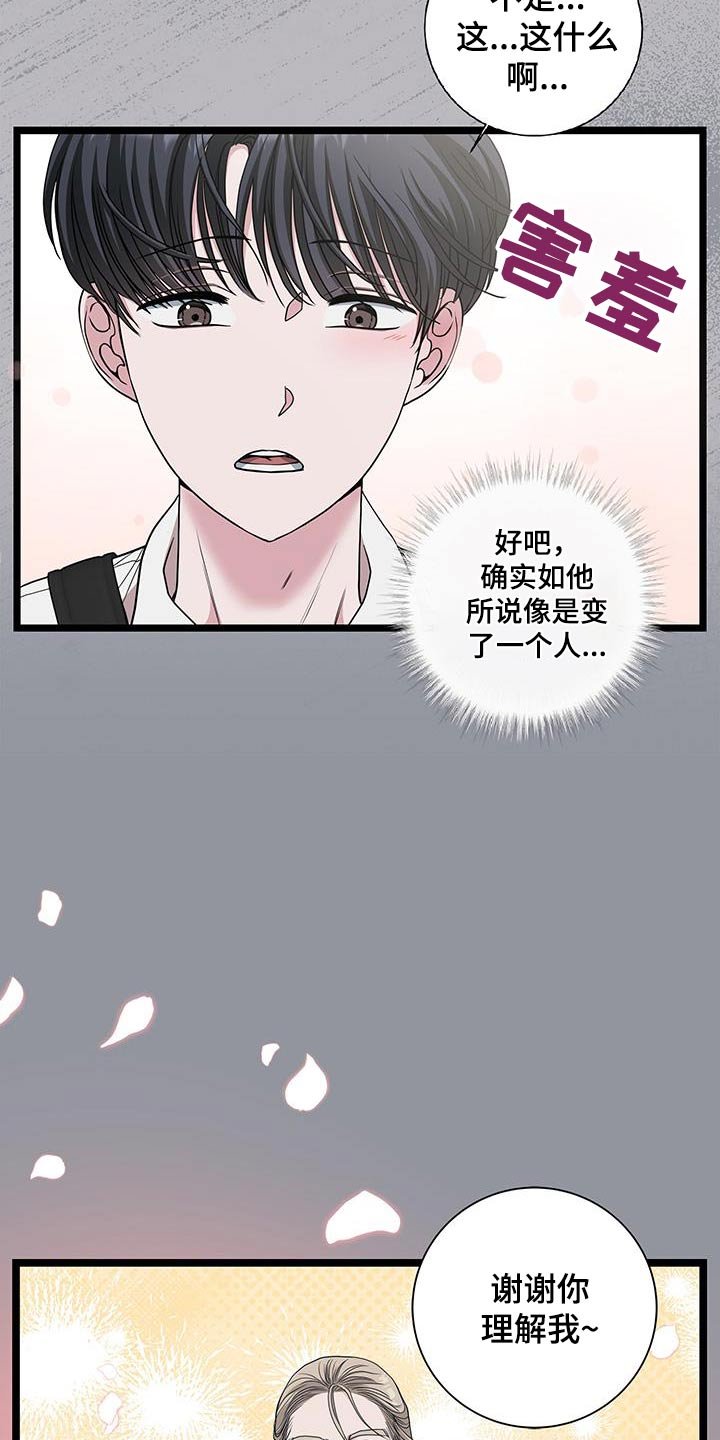 第22章：这里过夜