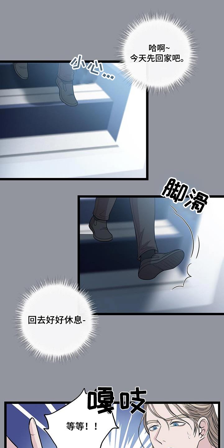 第22章：这里过夜