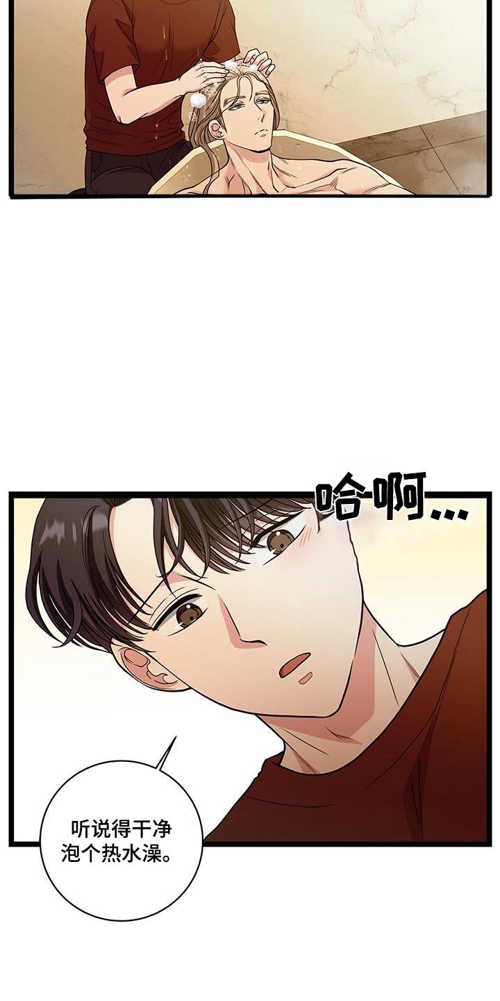 第22章：这里过夜