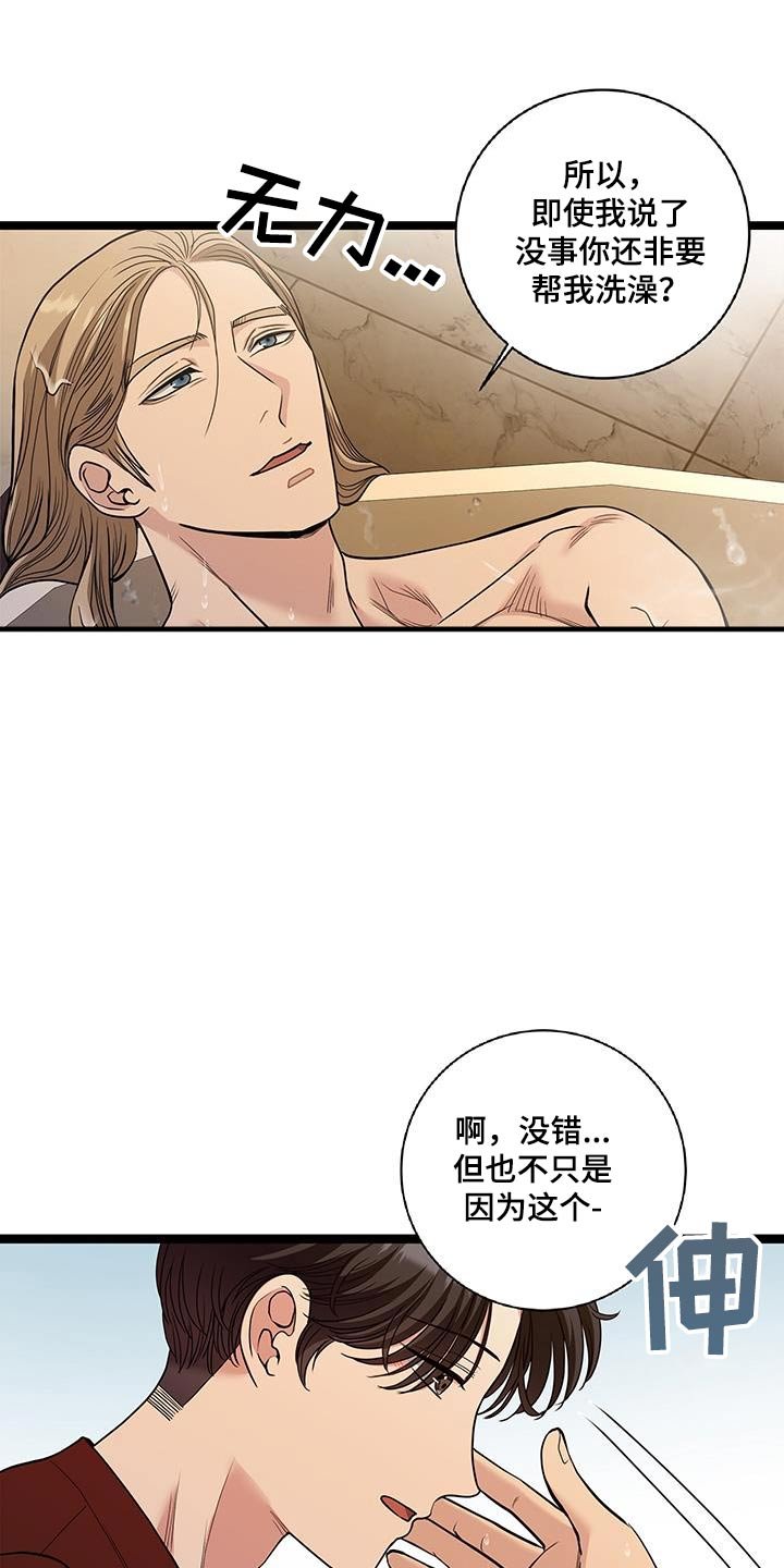 第22章：这里过夜