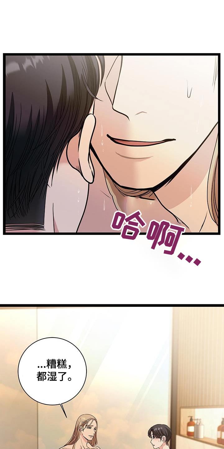 第22章：这里过夜
