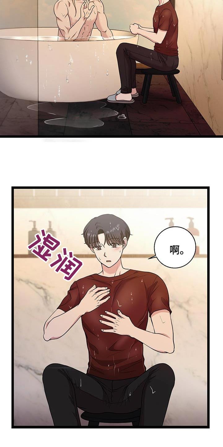 第22章：这里过夜