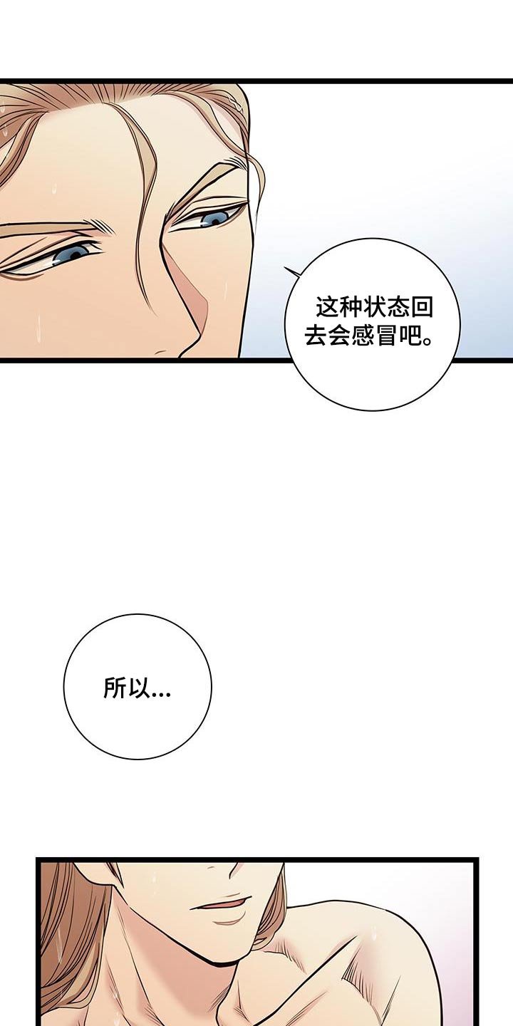 第22章：这里过夜