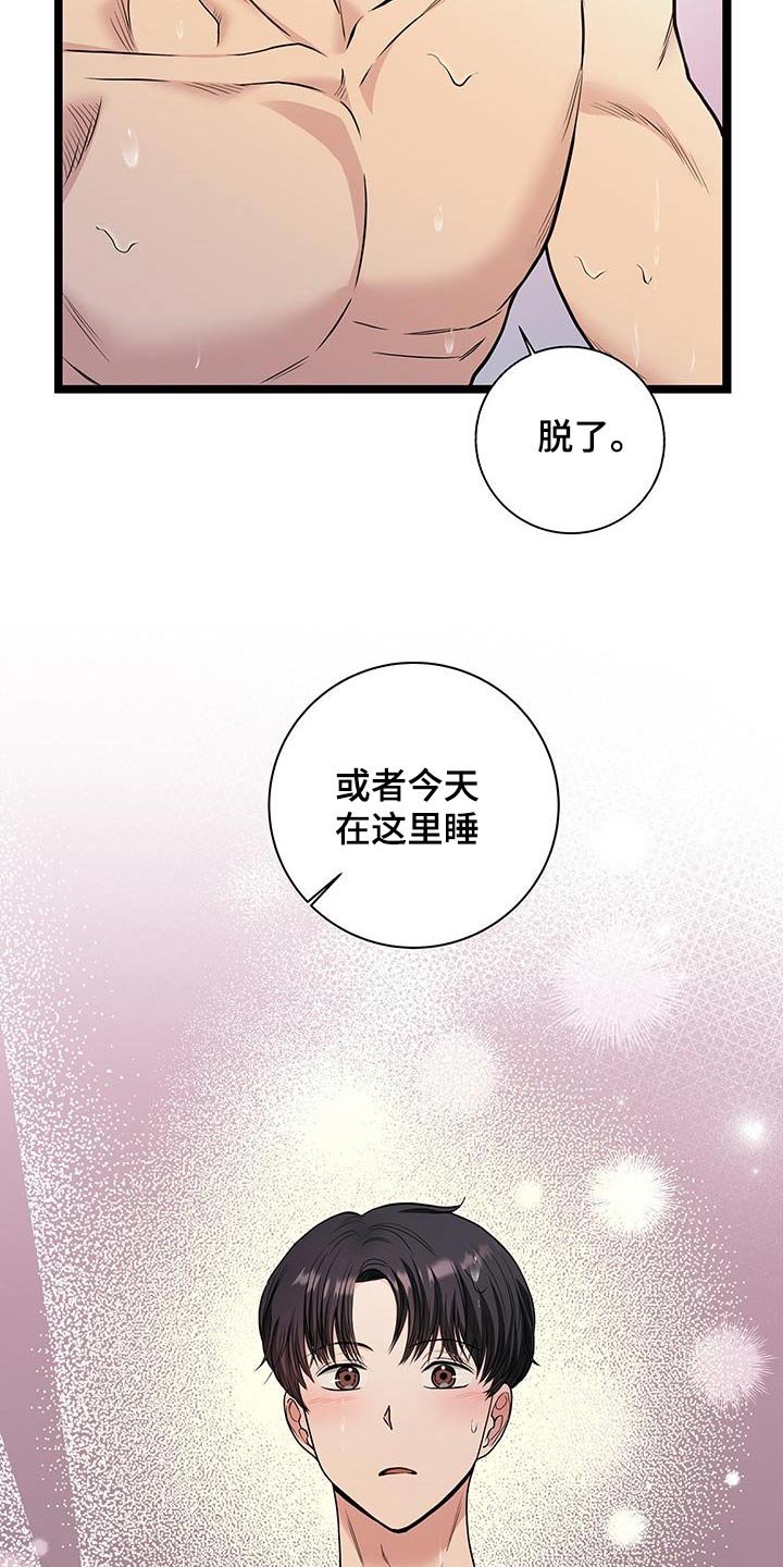 第22章：这里过夜
