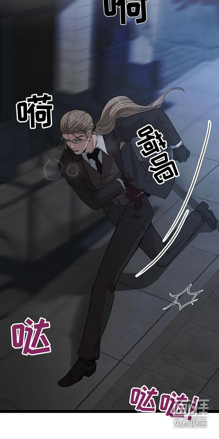 第23章：有人