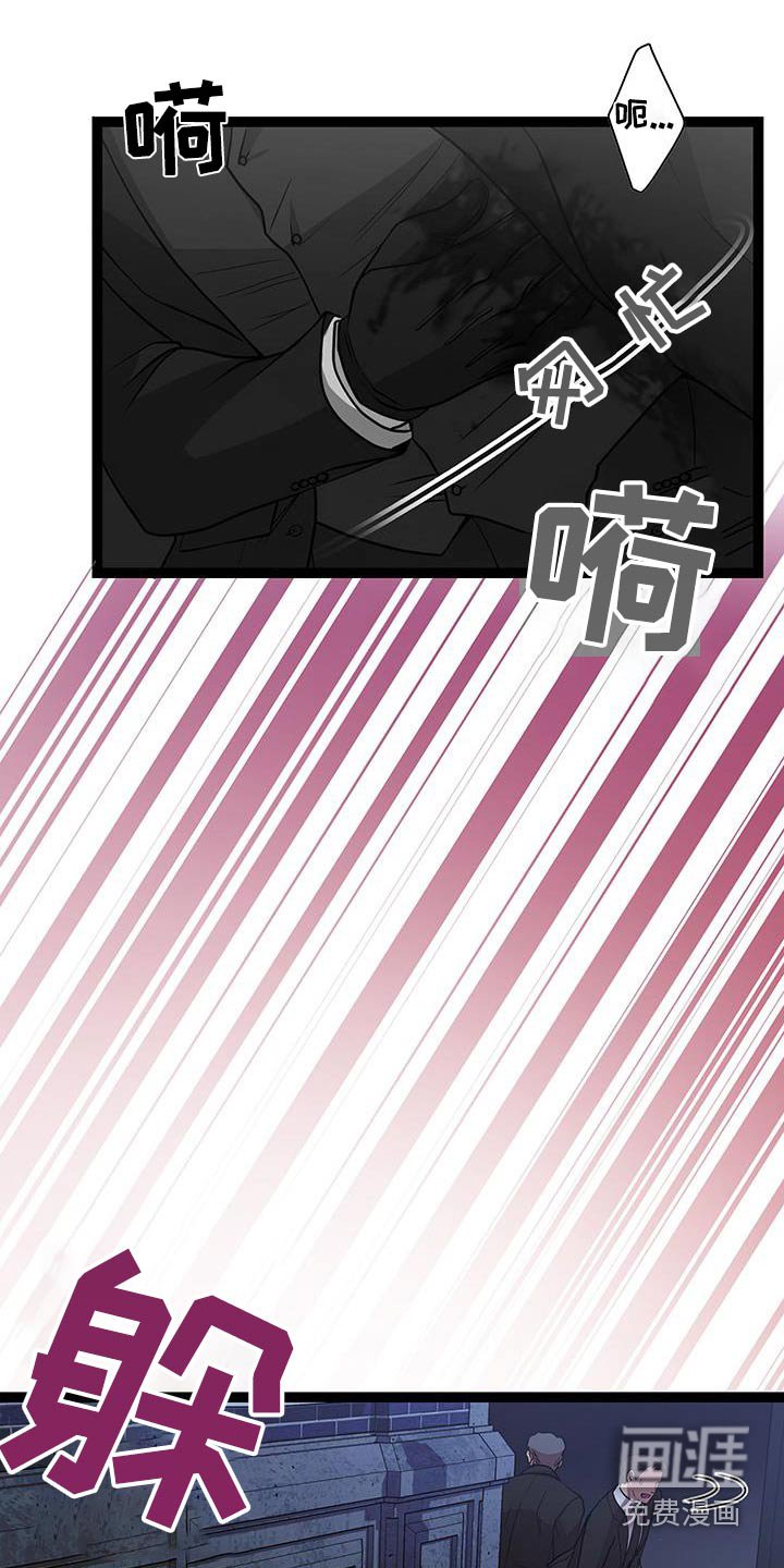 第23章：有人