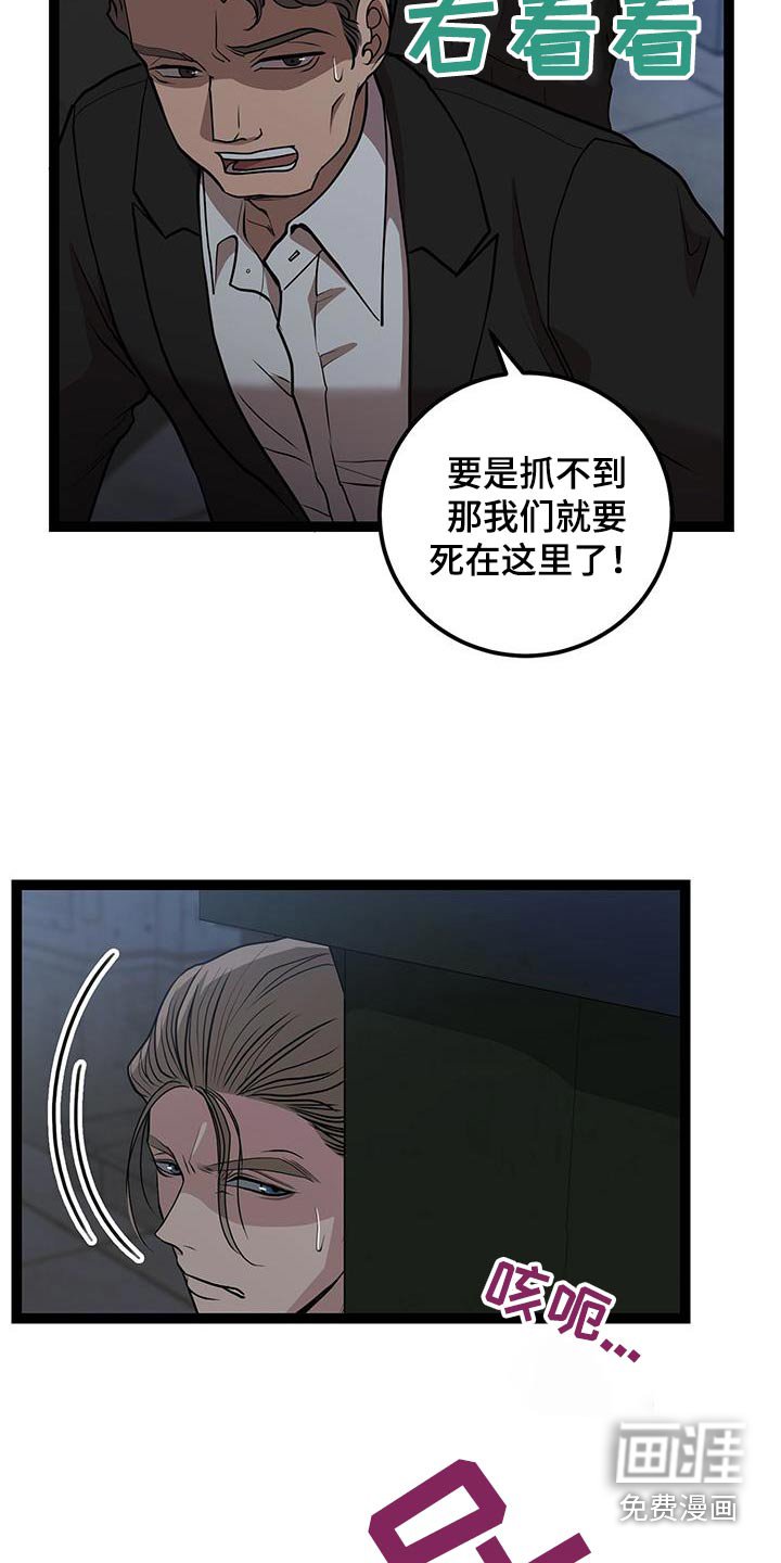 第23章：有人