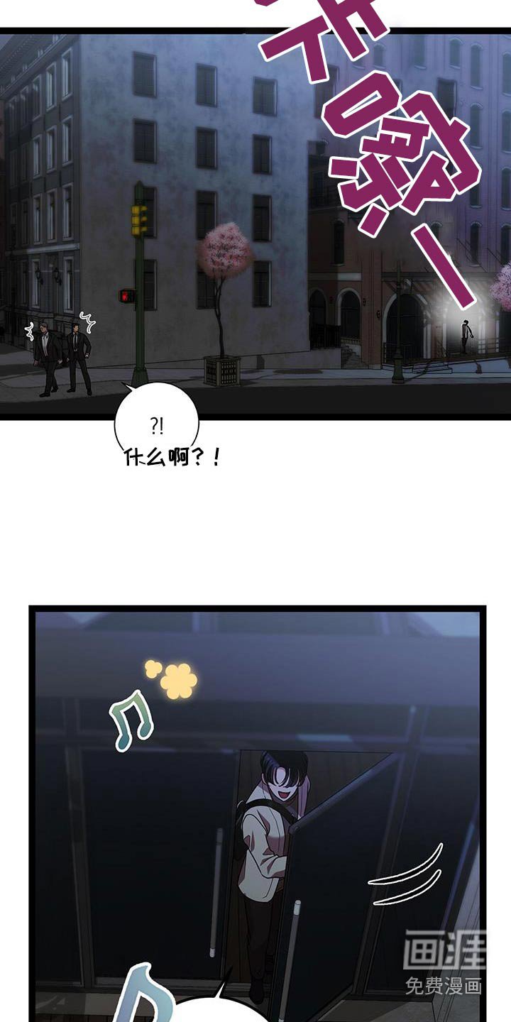 第23章：有人