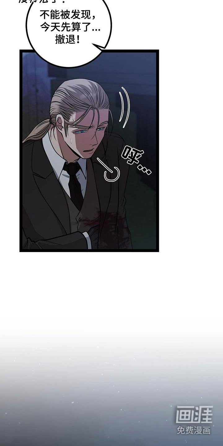 第23章：有人