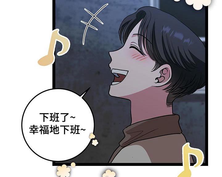 第23章：有人
