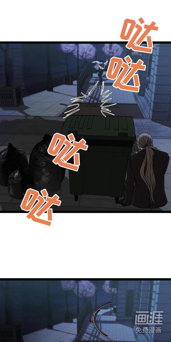 第23章：有人