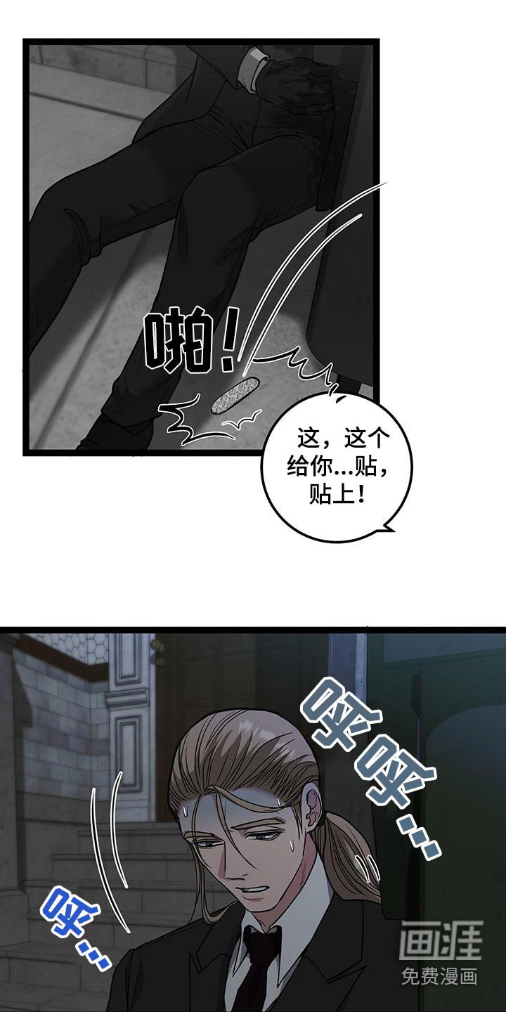 第23章：有人