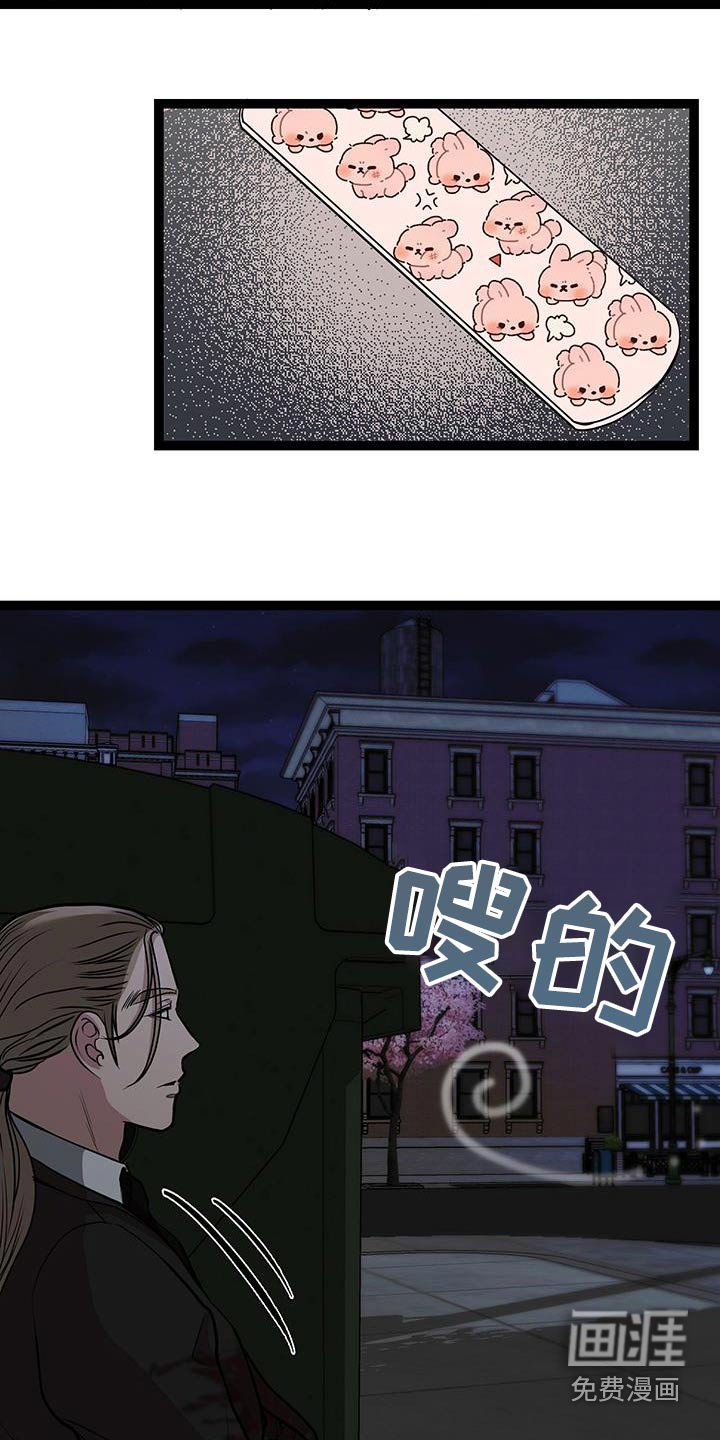 第23章：有人