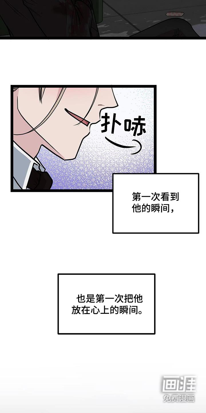 第23章：有人