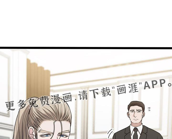 第24章：想拥有你